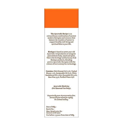 BIOTIQUE BIO ALOE VERA FACE LOTION,120ML